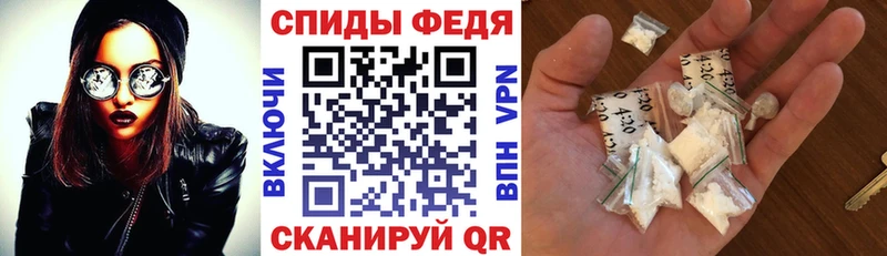 площадка состав  Кадников  Амфетамин Premium  MEGA как войти 