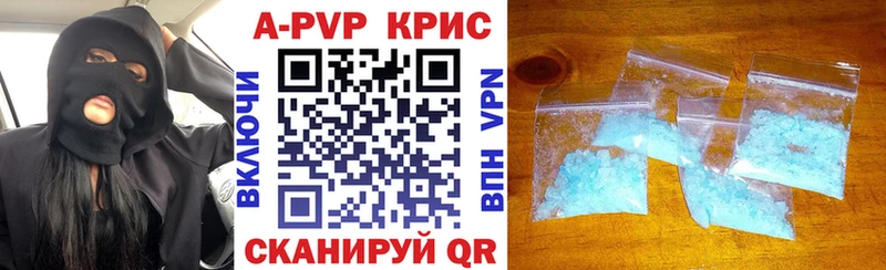 Alpha PVP СК  Кадников 