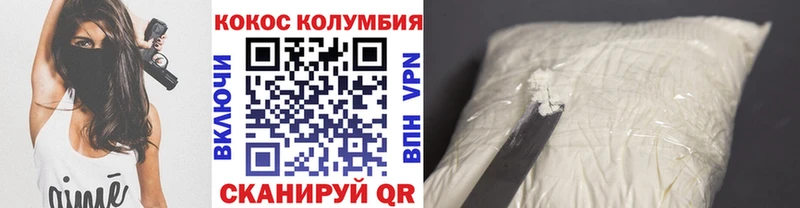 КОКАИН VHQ  купить   Кадников 