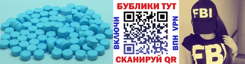 ЭКСТАЗИ VHQ  blacksprut маркетплейс  Кадников 
