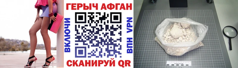 ГЕРОИН VHQ хочу наркоту Кадников