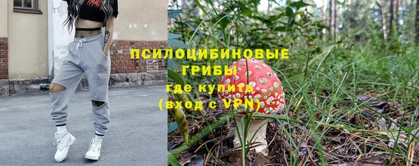 мескалин Вязники