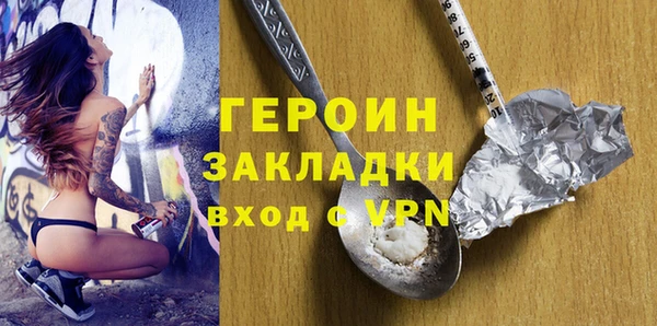 марихуана Арсеньев