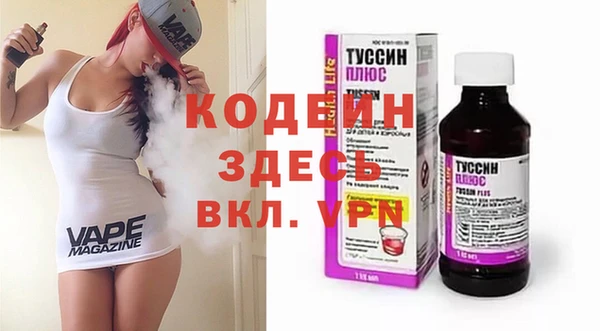 марихуана Арсеньев