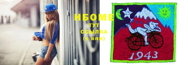 альфа пвп Армянск