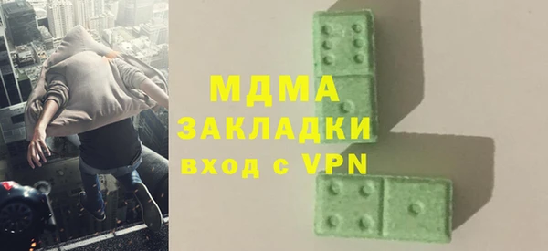 марихуана Арсеньев