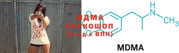 мяу мяу кристалл Нягань