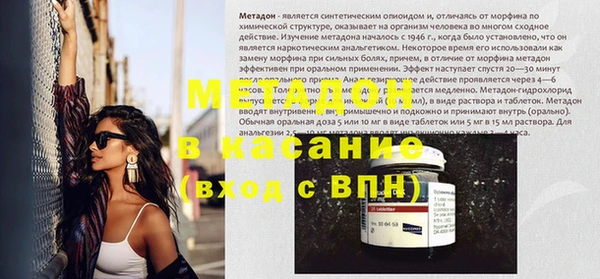 альфа пвп Армянск