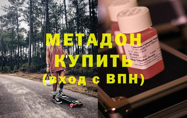 марихуана Арсеньев
