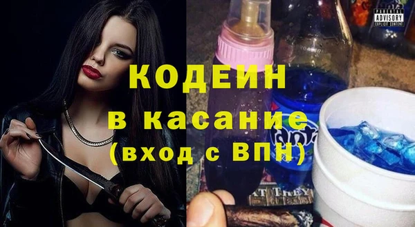 2c-b Аркадак