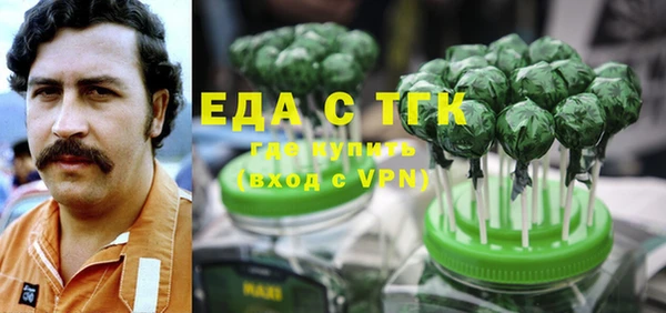 марихуана Арсеньев