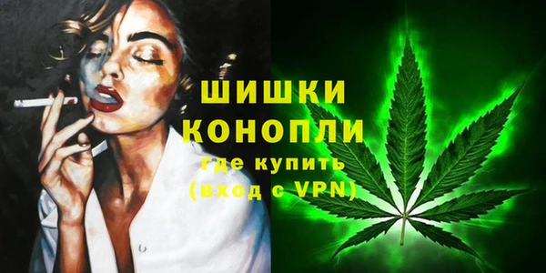 марихуана Арсеньев