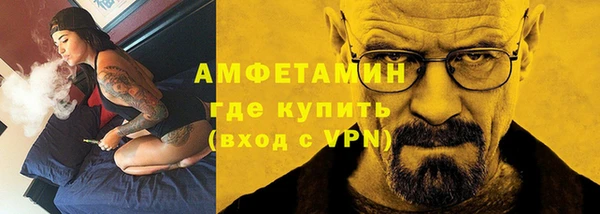 марихуана Арсеньев
