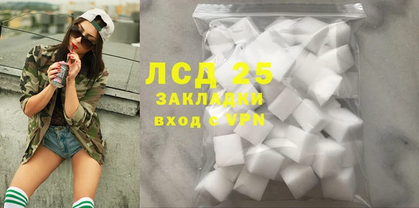 2c-b Аркадак