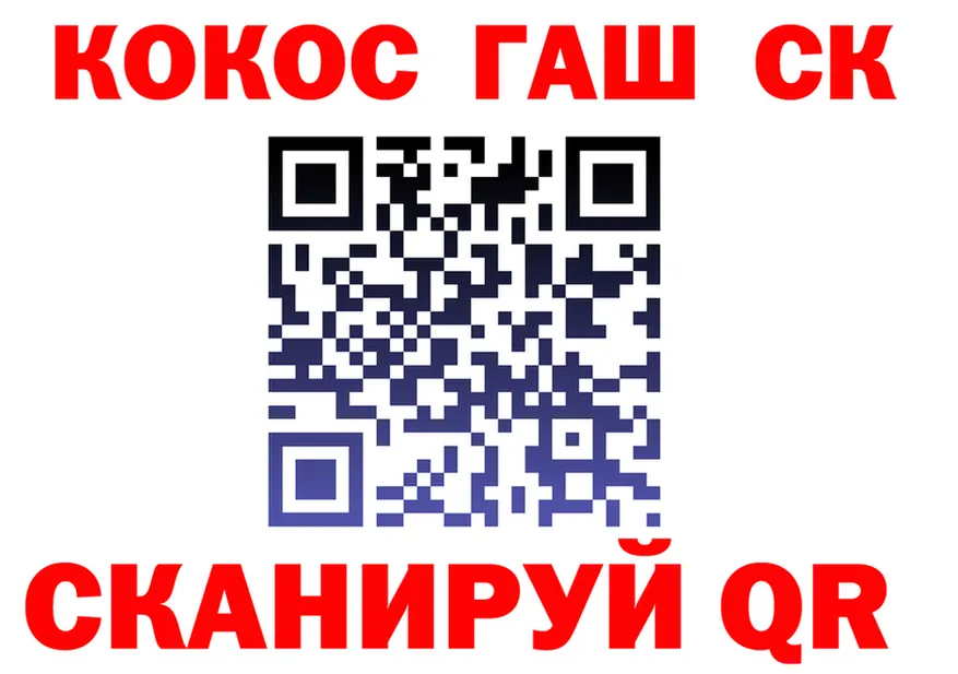 ГАШ гарик вход это kraken Кадников