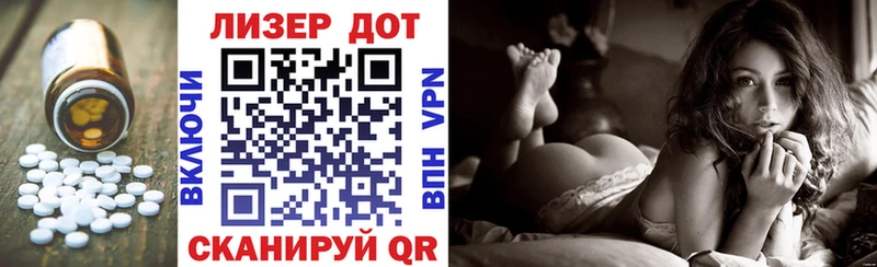 Лсд 25 экстази кислота  Кадников 