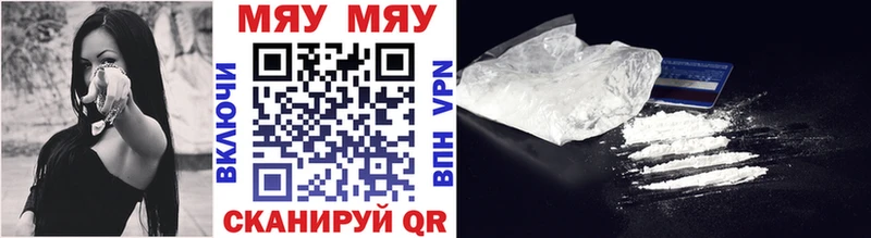 Меф mephedrone  наркота  Кадников 