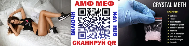 Метамфетамин кристалл  МЕГА как войти  даркнет клад  Кадников 